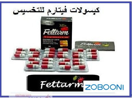 kbsolat-fytarm-blak-fettarm-black-capsules-big-3