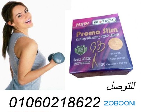 kbsolat-bromo-slym-algdyd-lltkhsys-alsryaa-big-2
