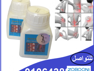 rymof-krym-lalam-almfasl-remove-cream