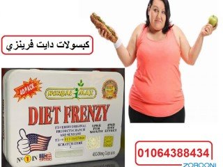 kbsolat-dayt-frynzy-lltkhsys-diet-frenzy-afdl-mntg-tkhsys-lltoasl-01064388434