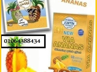 odaaaa-llsmnh-maa-kbsolat-fya-ananas-01064388434