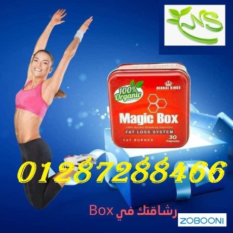 maa-kbsolat-magyk-boks-htkhsy-mn-aol-kbsolh-big-0