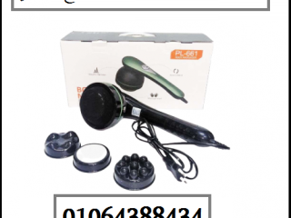 ghaz-almsag-alkhrbayy-body-massager-pl-661