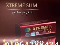 akstrym-slym-almalyz-lltkhsys-a-xtreme-slim