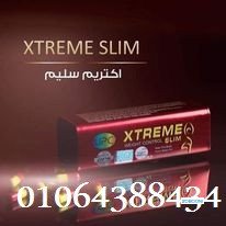 akstrym-slym-almalyz-lltkhsys-a-xtreme-slim-big-0