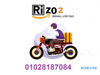 شركة ريزو للشحن الداخلى01028187084
