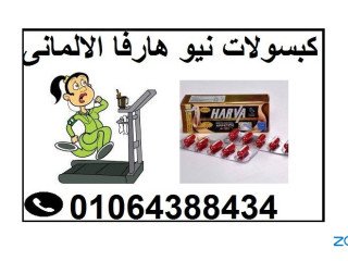 kbsolat-nyo-harfa-alalman-alasl-lltkhsys-01064388434