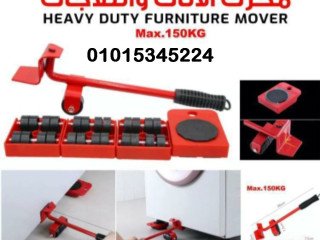 mhrk-ohaml-alathath-furniture-mover-and-holder