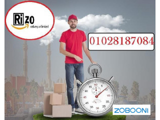Rizo Shipping ارخص واسرع شركة شحن داخلى 01028187084