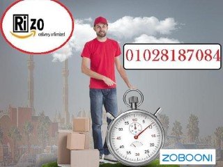 rizo-shipping-arkhs-oasraa-shrk-shhn-dakhl-01028187084