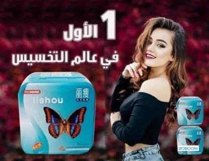 maa-kbsolat-lysho-htkhsy-bdon-taab-big-1