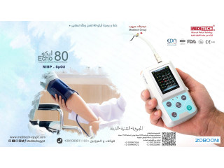 هولتر قياس ضغط الدم ECHO 80