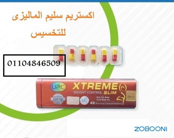 kbsolat-akstrym-lsd-alshhyh-big-0