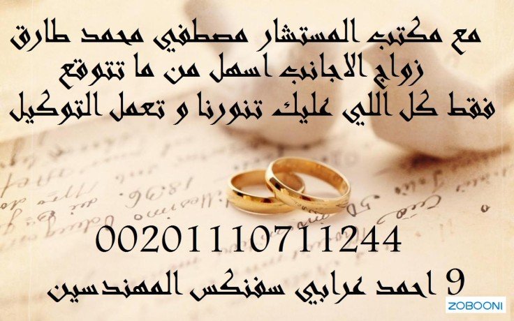 mham-zoag-alaganb-f-msr-big-0