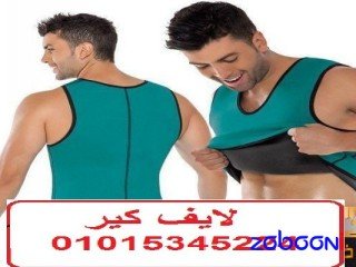 mshd-hot-shybrz-alrgaly-hot-shapers-vest