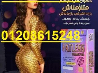 kbsolat-fat-lys-ltftyt-aldhon-alaanyd0114096312801208615248