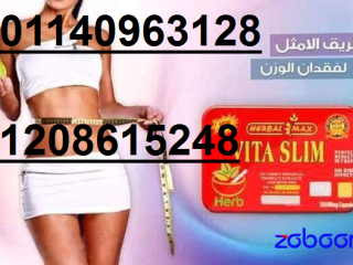 lltkhsys-otftyt-aldhon-kbsolat-fyta-slym-0120861524801140963128