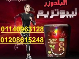 kbsolat-lybotrym-lhrk-alshhom0120861524801140963128