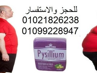 kbsolat-byslyom-lltkhsys-ohrk-aldhon01021826238