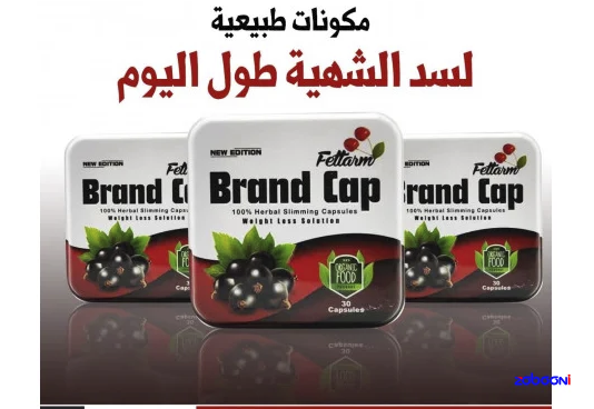 kbsolat-brand-kab-lsd-alshhyh-almfrth-big-1