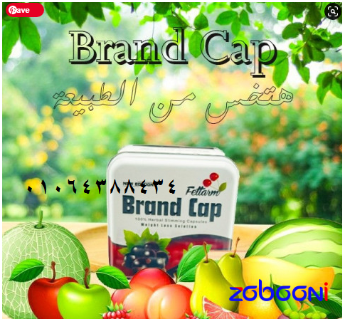 kbsolat-brand-kab-lsd-alshhyh-almfrth-big-0