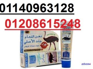 dhn-alnaaam-albakstany-alasl-0120861524801140963128