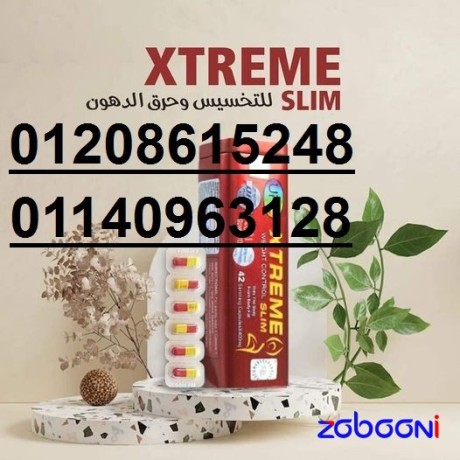 اكستريم سليم الماليزى للتخسيس ا xtreme Slim 01208615248/01140963128