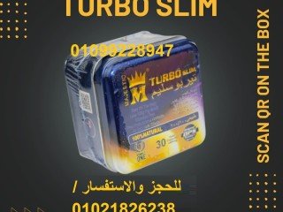 kbsolat-trbo-slym-lsd-alshhyh-ohrk-aldhon-01021826238