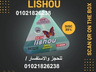 kbsolat-lyshyo-alafdl-lltkhsys-01021826238