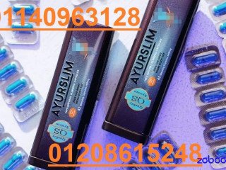 ayurslim-dh-almntg-alasban-alaol-lltkhsys0120861524801140963128