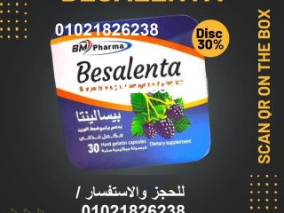 kbsolat-bysalynta-alafdl-lnsf-aldhon-01021826238