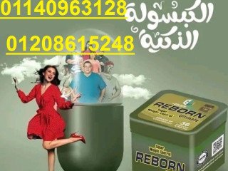 kbsolat-ryborn-lltkhsys-osd-alshhy-36-kbsol0114096312801208615248