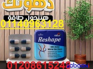 kbsolat-reshape-mntg-lltkhsys-oaltkhls-mn-aldhon0114096312801208615248