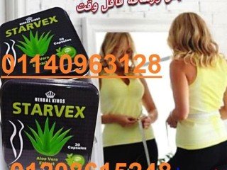 taatbr-kbsolat-starfyks-starvex-lltkhsys-o-tthbyt-alozn0114096312801208615248