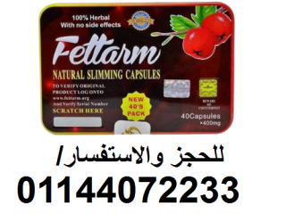 kbsolat-fytarm-algdyd-lltkhsys-01144072233