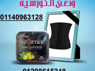 kbsolat-fat-atak-alasdar-algdyd-lhrk-aldhon-alaanyd-0114096312801208615248