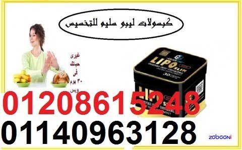 kbsolat-lybo-slym-alasod-alasly0114096312801208615248-big-0