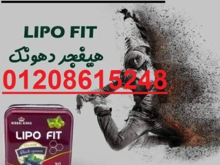 lybo-fyt-alanglyzy-lipo-fit-lankas-alozn-0114096312801208615248