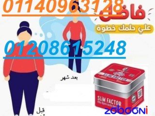 kbsolat-slym-faktor-ghnyh-aan-altaaryf-0114096312801208615248