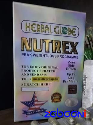 كبسولات نيوتركس للتخسيس NUTREX