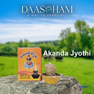 panchagavya-deepam-online