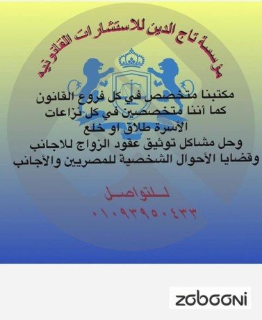 mhamy-zoag-alaganb-big-0