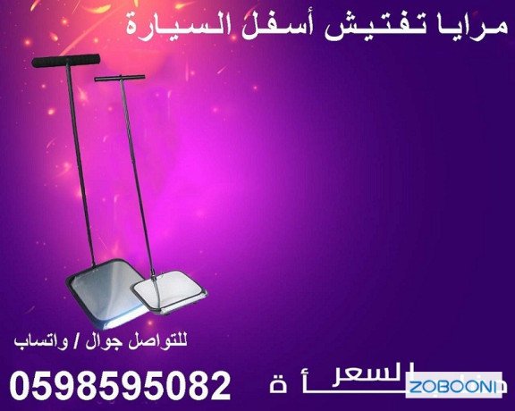 kamyra-omraya-tftysh-asfl-alsyar-big-3