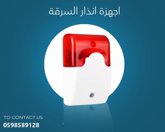 ghaz-alanthar-allaslky-dd-alsrkat-big-1