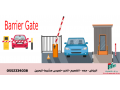 boabat-moakf-alsyarat-barrier-gate-small-0