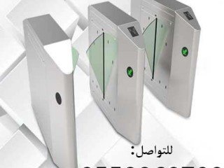 boabat-dkhol-alafrad-physical-security