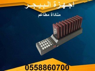 bygr-mnad-alnadl-llmtaaam