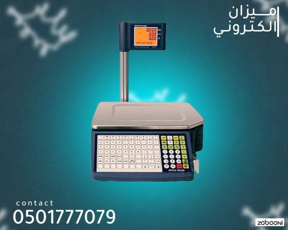 myzan-albarkod-alalktrony-big-1