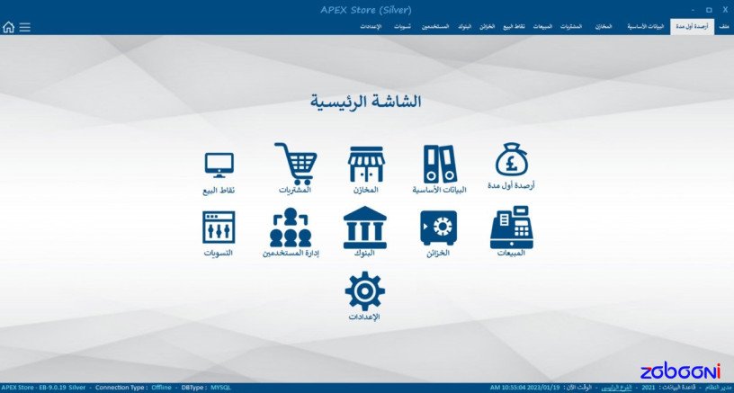aarod-onkhfydat-aal-ghaz-kashyr-mktb-llmhlat-altgary-big-4