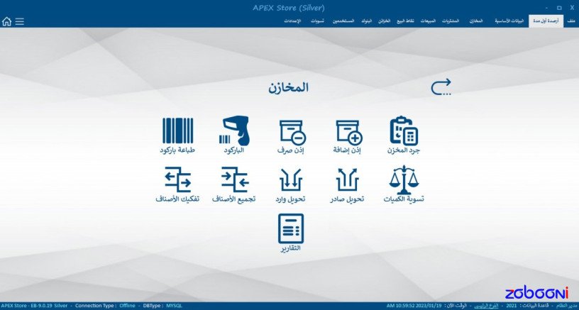 aarod-onkhfydat-aal-ghaz-kashyr-mktb-llmhlat-altgary-big-2